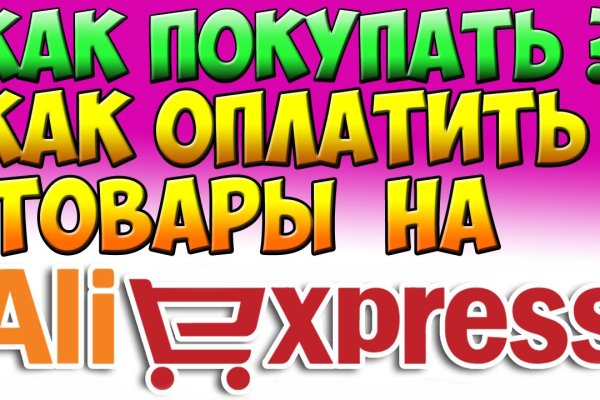 Кракен как войти через тор