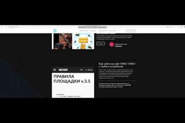 Почему кракен перестал работать