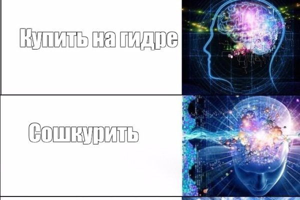 Кракен магазин морепродуктов