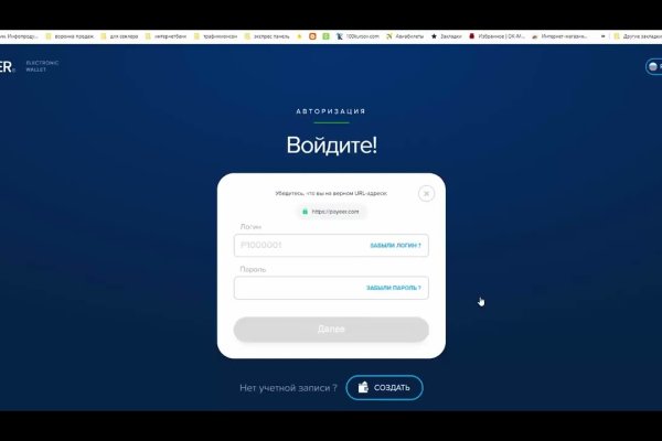 Kraken официальное зеркало kraken dark link