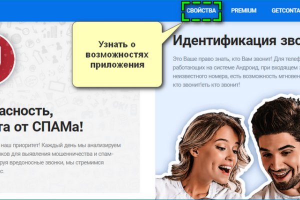 Кракен маркетплейс kr2web in